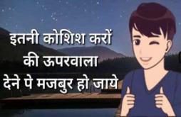 Motivational Status Video Download