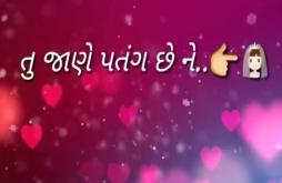 Tu Jane Patang Chhe ne | whatsapp video Status