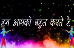 Happy Holi Whatsapp Status Video