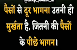 New Motivational Status Video For Whatsapp