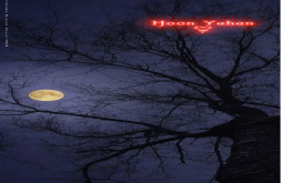 Soon Sako to Suno Dard Dil song Good Night Whatsapp Video Status