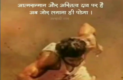 attitude status video dawonload