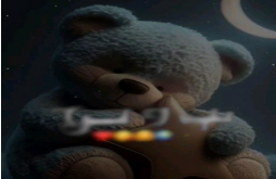 Good night video status dawonload