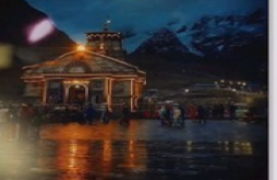 Mahadev video status download 2023