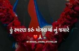 Mogal maa video status download 2023