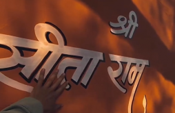 Ramnavmi video status 2024
